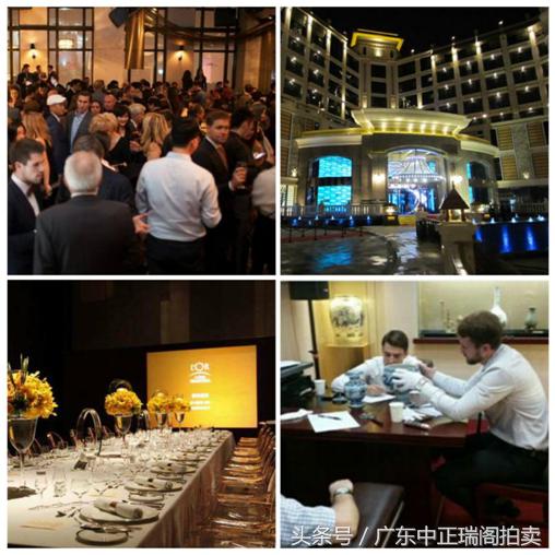 中正瑞阁拍卖 国际艺术品交易平台 中国历代艺术收藏品保价护航_中国嘉德国际拍卖有限公司收流拍费