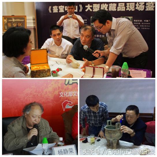 中国嘉德国际拍卖有限公司收流拍费_中正瑞阁拍卖 国际艺术品交易平台 中国历代艺术收藏品保价护航