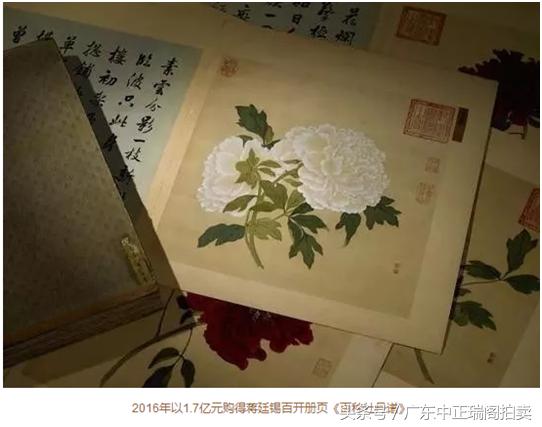 中国嘉德国际拍卖有限公司收流拍费_中正瑞阁拍卖 国际艺术品交易平台 中国历代艺术收藏品保价护航
