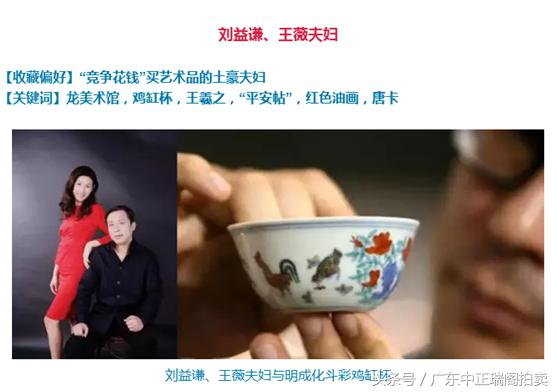 中国嘉德国际拍卖有限公司收流拍费_中正瑞阁拍卖 国际艺术品交易平台 中国历代艺术收藏品保价护航