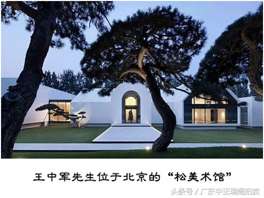 中正瑞阁拍卖 国际艺术品交易平台 中国历代艺术收藏品保价护航_中国嘉德国际拍卖有限公司收流拍费