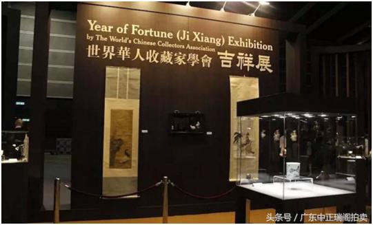 中正瑞阁拍卖 国际艺术品交易平台 中国历代艺术收藏品保价护航_中国嘉德国际拍卖有限公司收流拍费