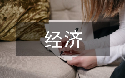 商品质量监管的原因：市场失灵与信息不对称