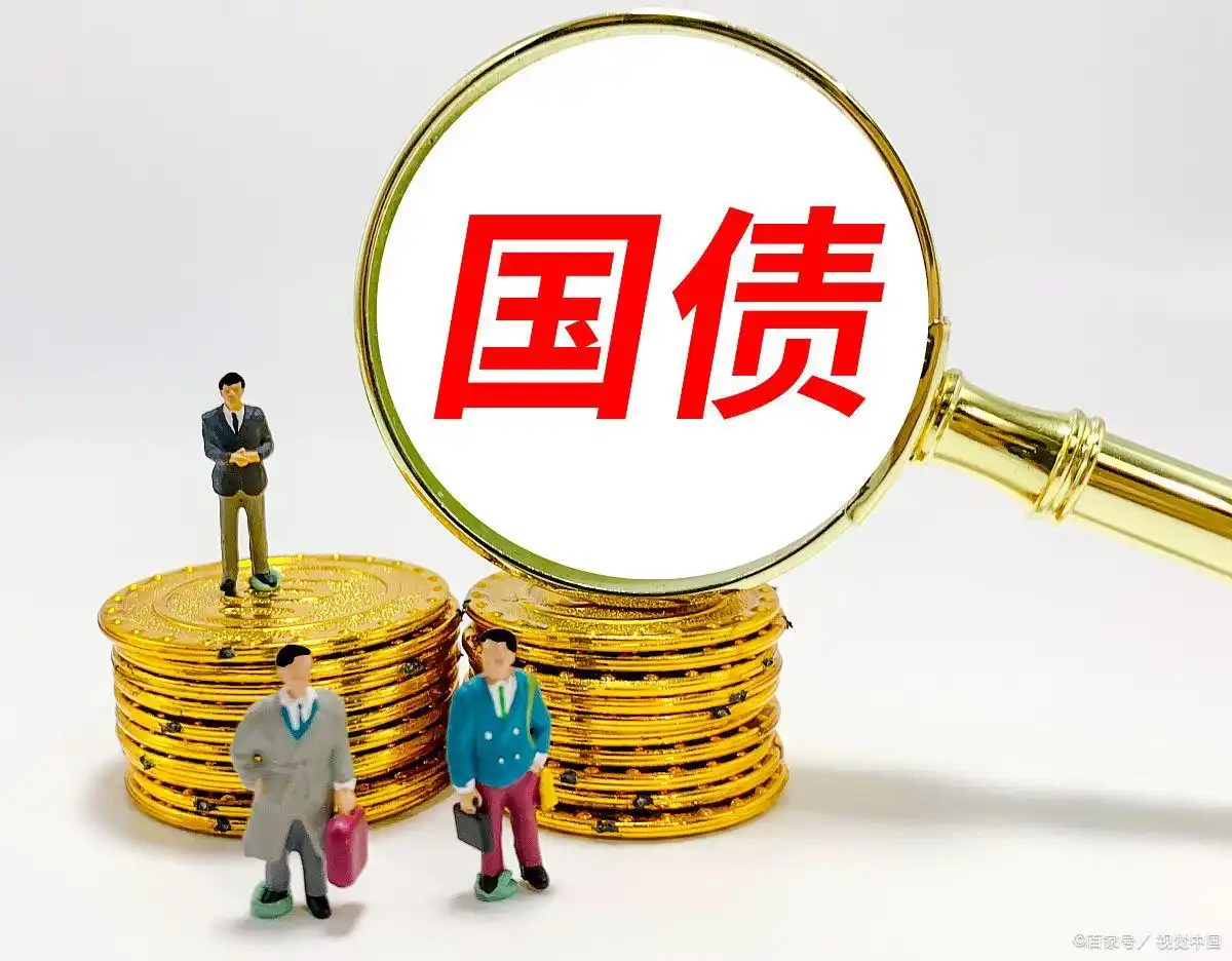 国债逆回购购买渠道_国债与国债逆回购区别_国债逆回购买哪种划算