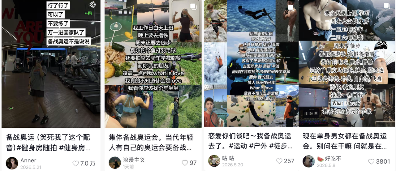 中国广告的未来发展趋势_情绪价值_运动营销新想象