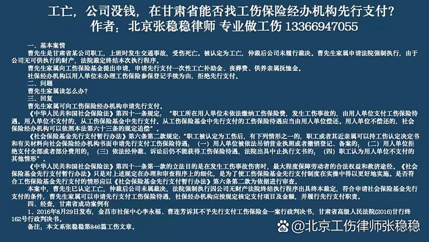 工伤赔偿标准_工伤认定申请材料_工伤认定纠缠期间没钱看病