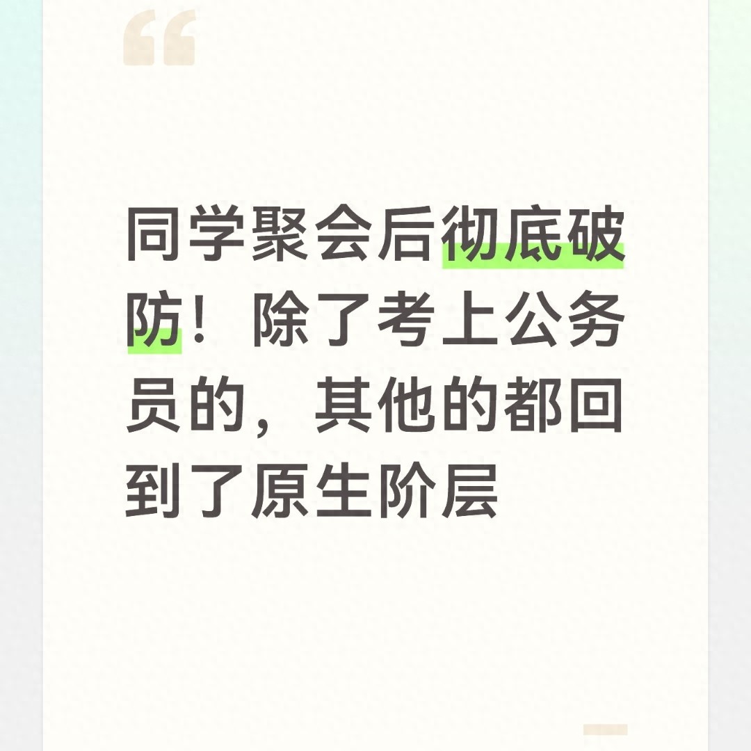 公司中长期发展规划怎么做？别空想，照着这3步走稳了
