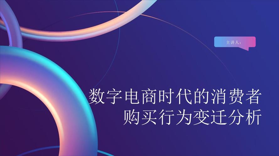 店内消费者购买行为影响_零售数字告示系统_影响消费者购买行为的主要因素
