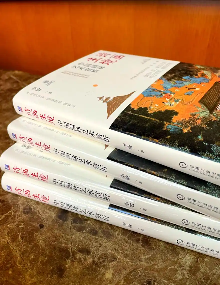 中国园林的设计思想是追求什么_师法自然核心理念因地制宜借景_中国园林艺术天人合一理念