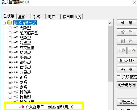 良好心态交易标志_主升浪底部买入提示指标_交易系统严格执行