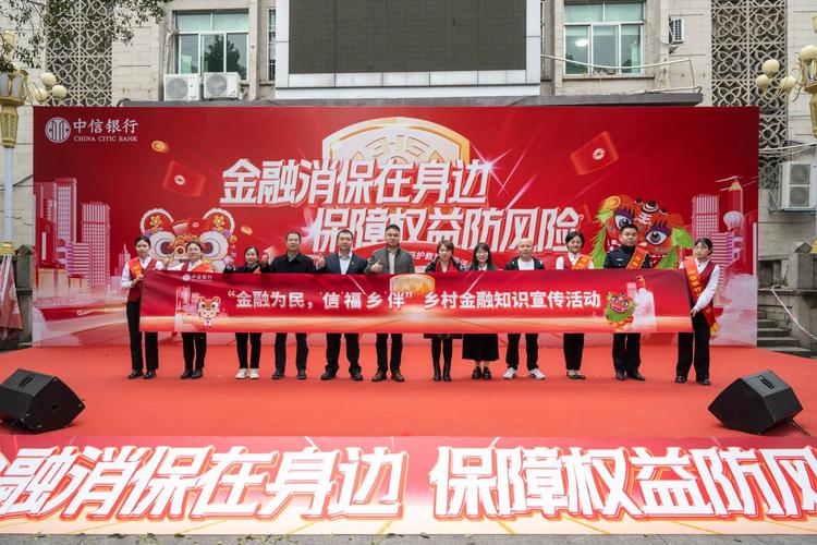 银行如何保护消费者？中信银行用科技筑起安全防线