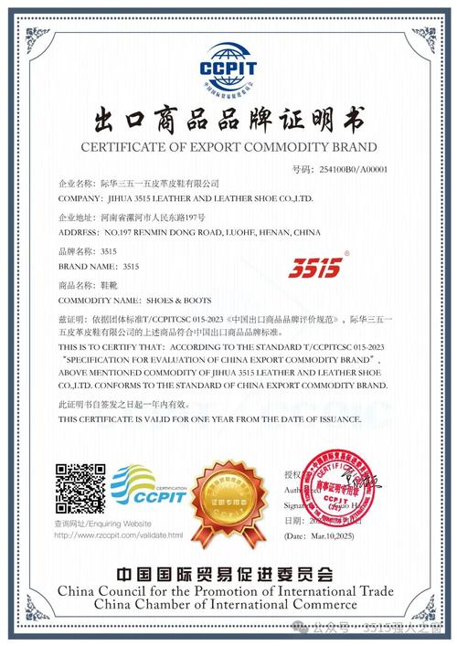 出口品牌授权书是什么？知名品牌出口必须办