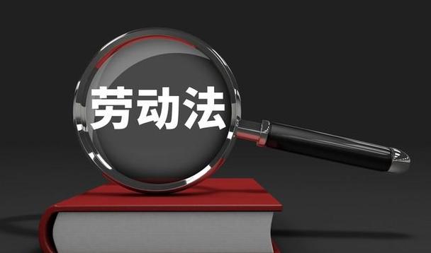 平台企业用工模式_自由职业者协议法律效力_兼职合同受劳动法保