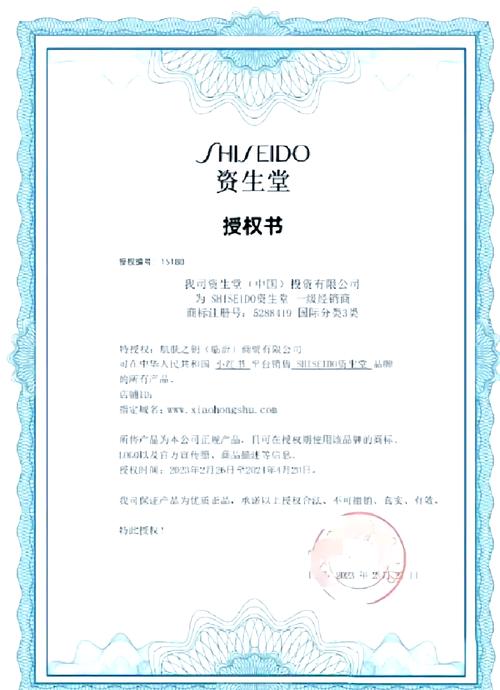 出口授权书要素_出口品牌授权书是什么_授权范围与权限