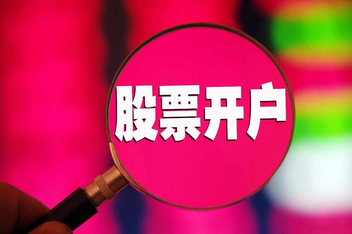 股票开户当天能交易吗_T+1交易规则_股票交易规则是t几