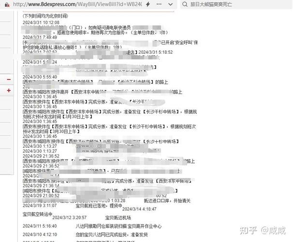 美国海淘转运公司对比：泛捷与环世哪家好