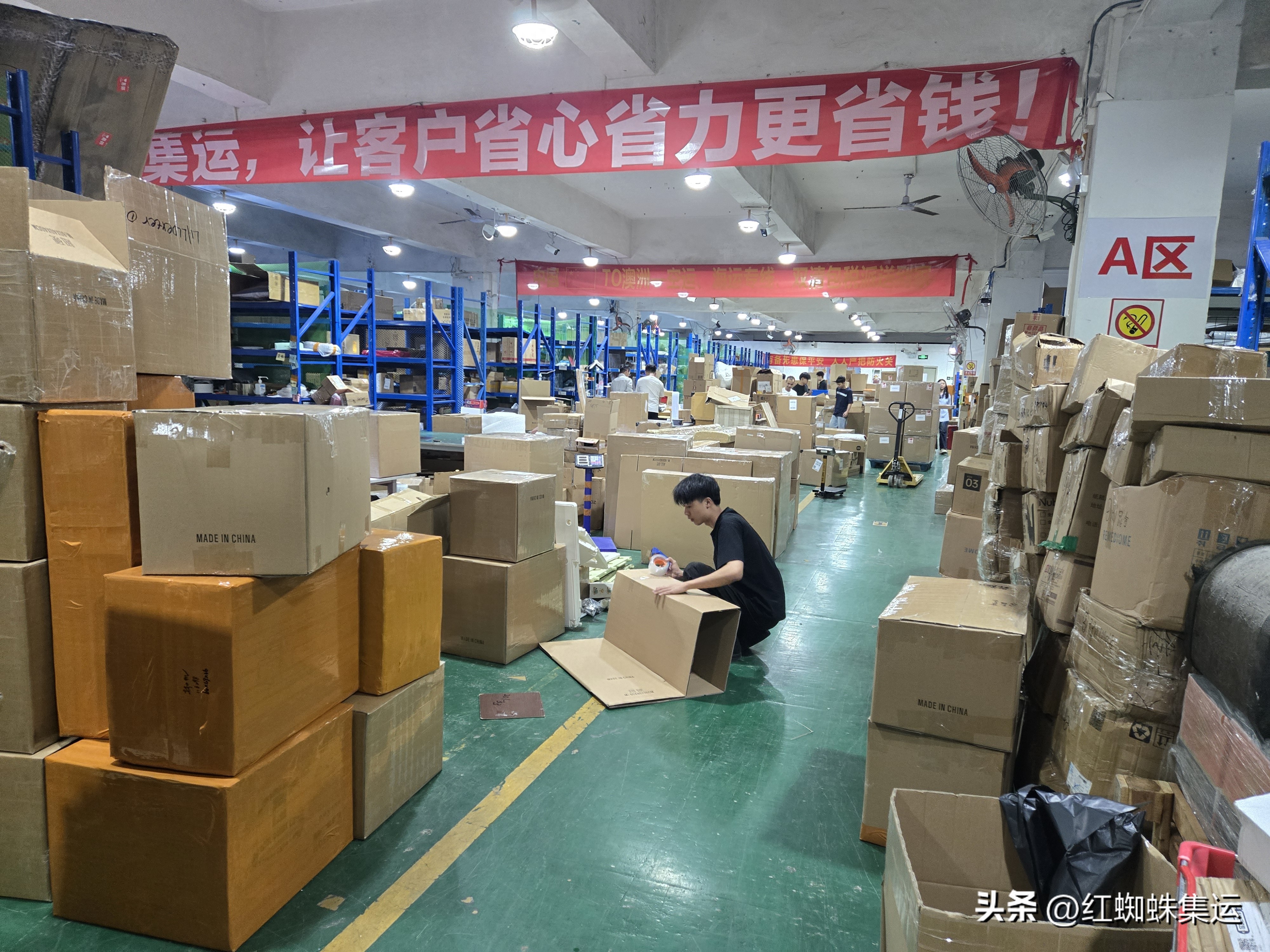美国海淘转运公司哪家强？红蜘蛛集运凭啥在北美口碑好？