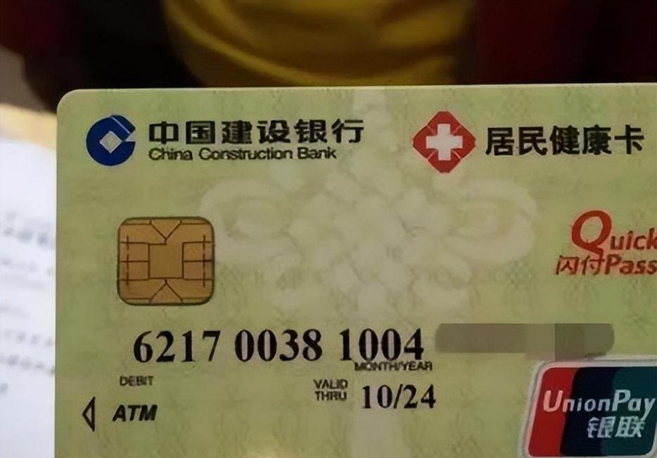 商业银行卡跨行取钱要手续费吗_借记卡类型详解_借记卡与储蓄卡区别
